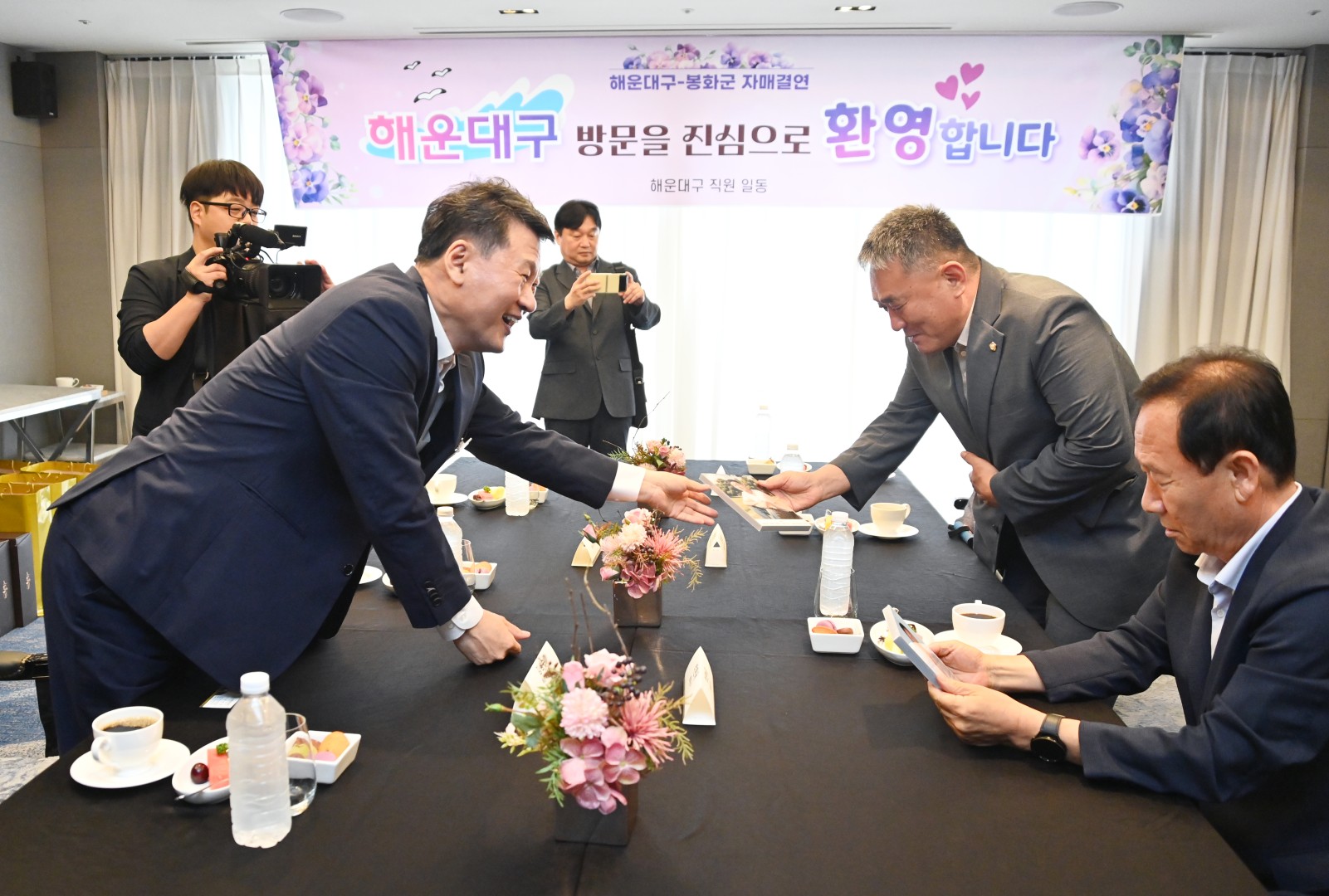 해운대구-봉화군 자매결연 협약식 6