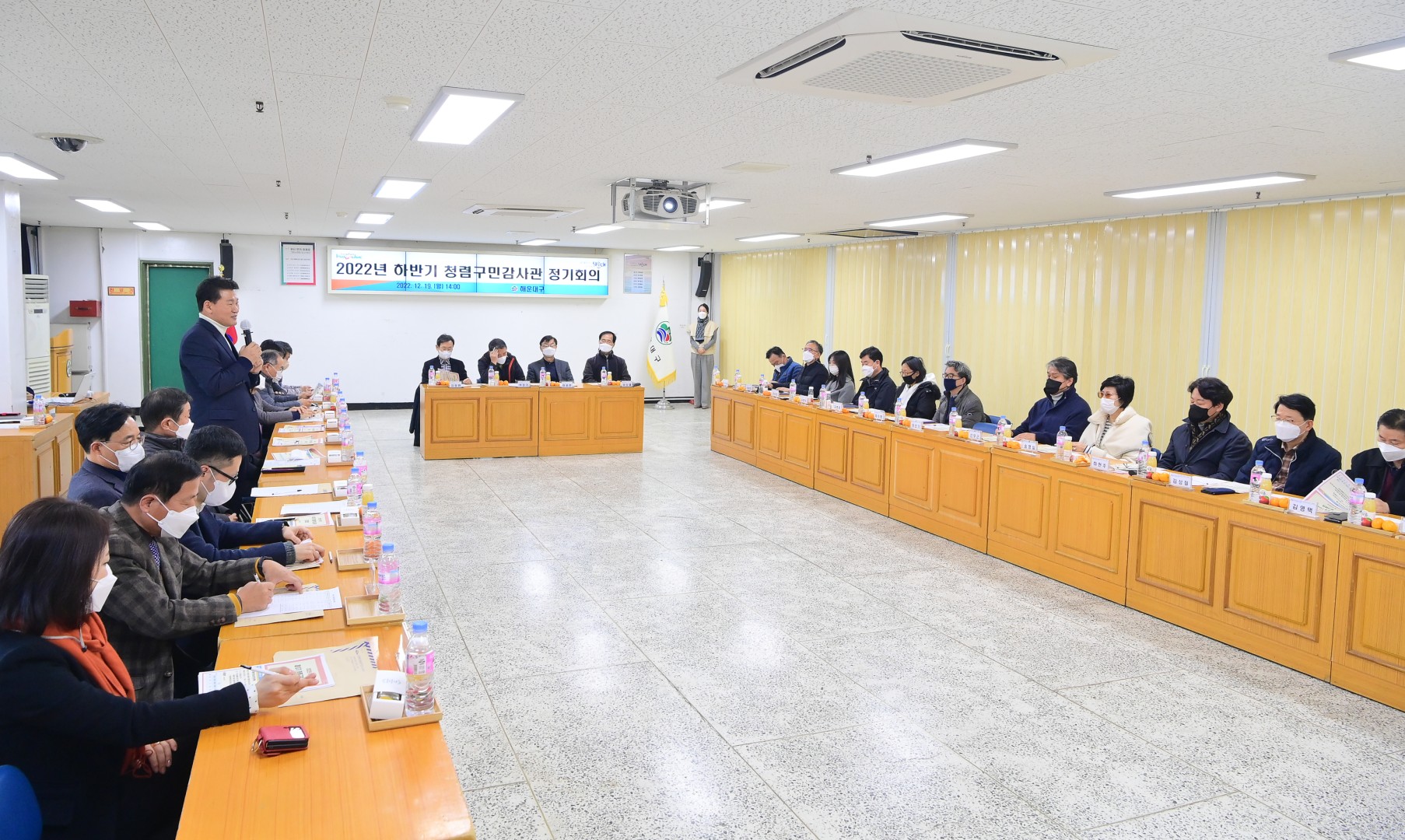 하반기 청렴구민감사관 정기회의 12