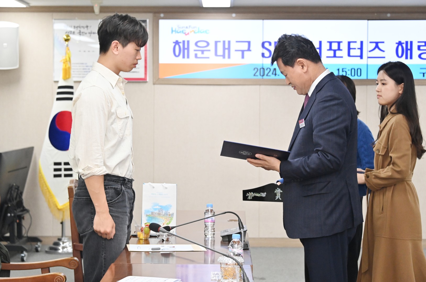 SNS서포터즈(해랑) 11기 위촉식 2