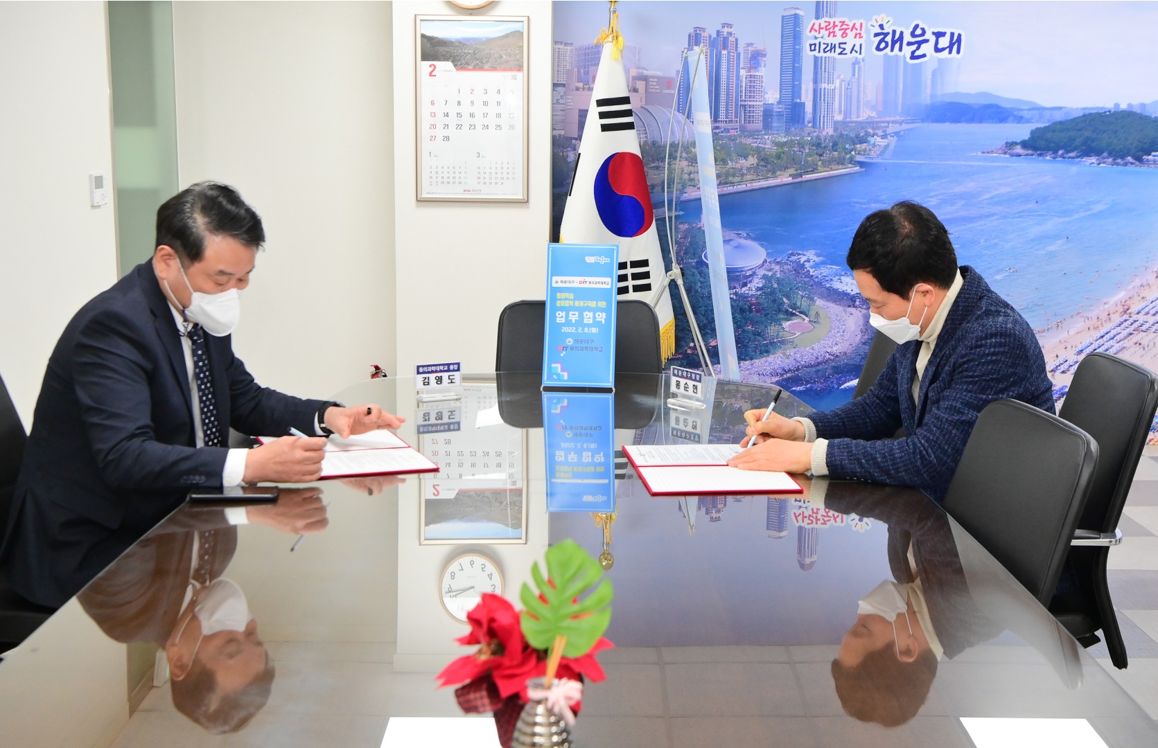평생학습 상호협력 협약식 4