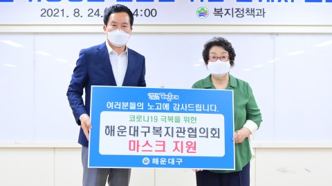 복지관 기능강화 회의
