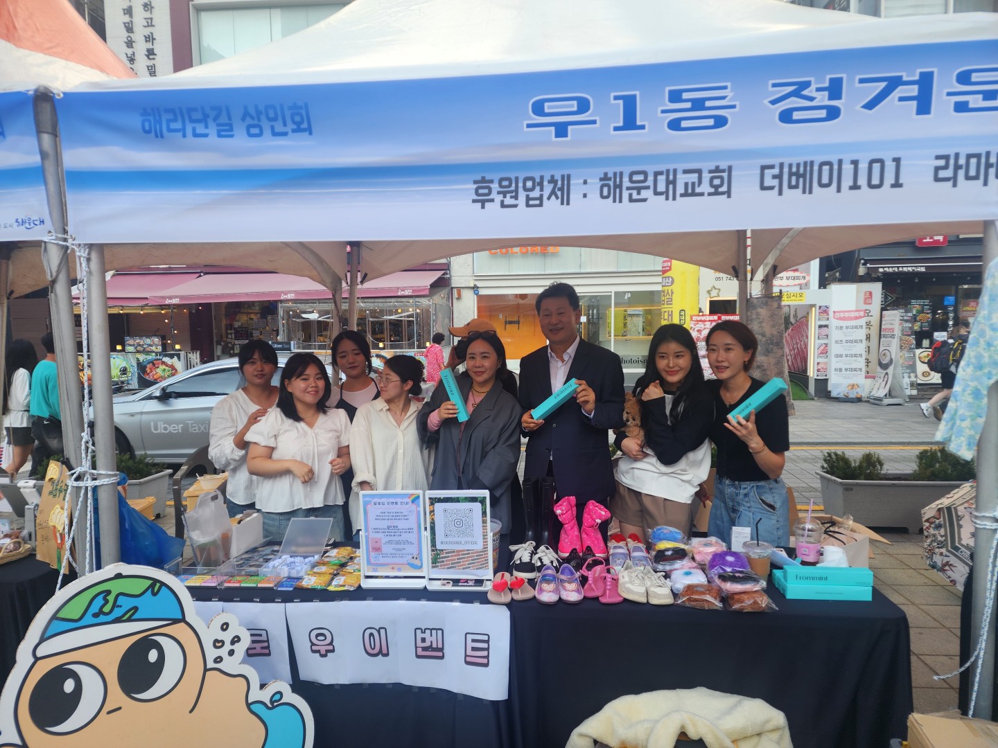 우1동 정겨운 축제한마당 14