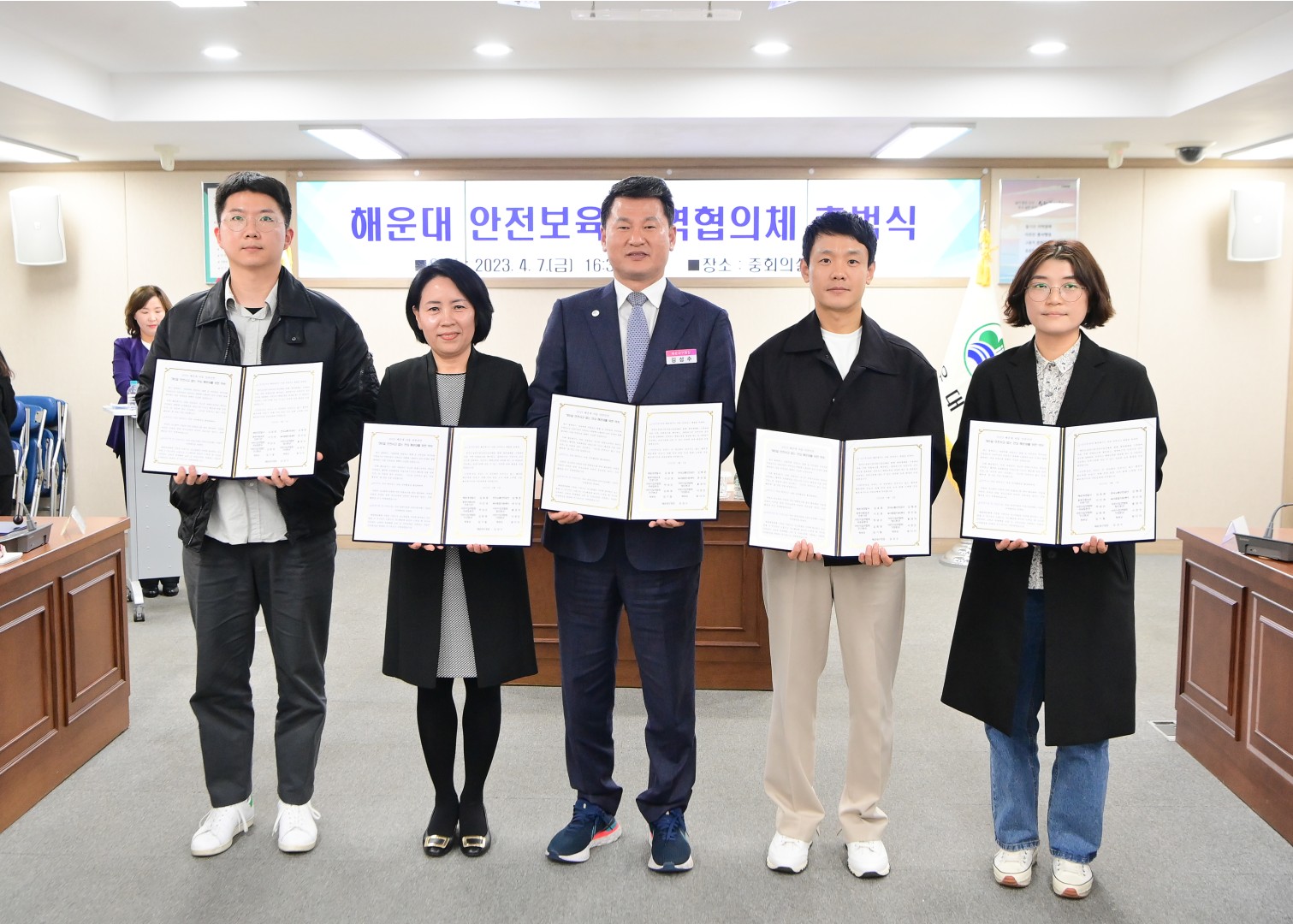 해운대 안전보육 지역협의체 출범식 16