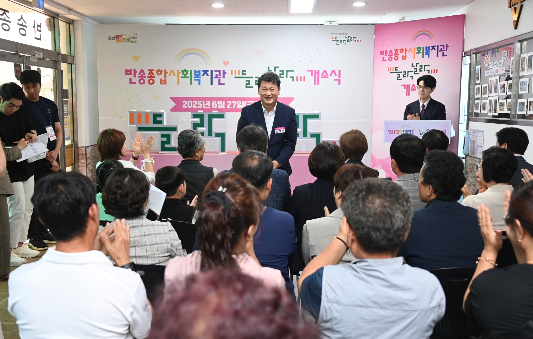어린이복합문화공간 개관식(들락날락) 5
