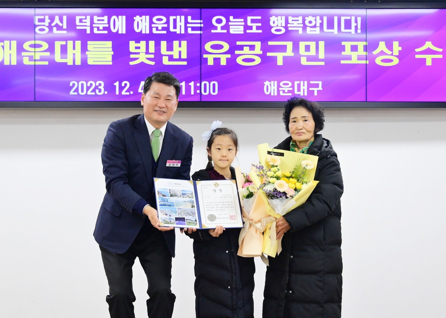 구청발전 유공자 등 포상 수여식 22