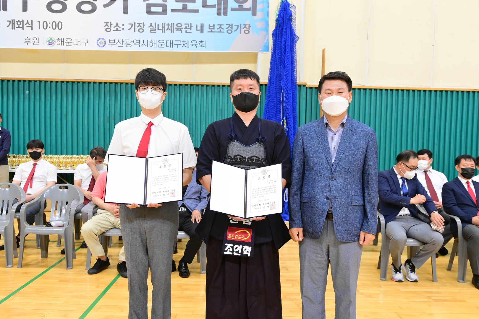 제7회 해운대구청장기 검도대회 16