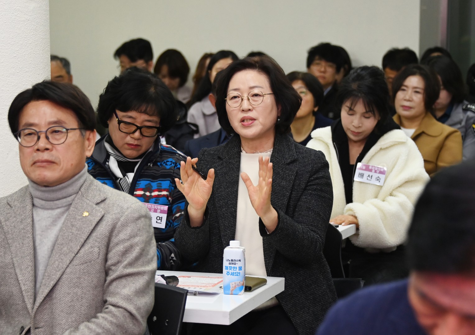 동 주민과 대화(우1동) 12