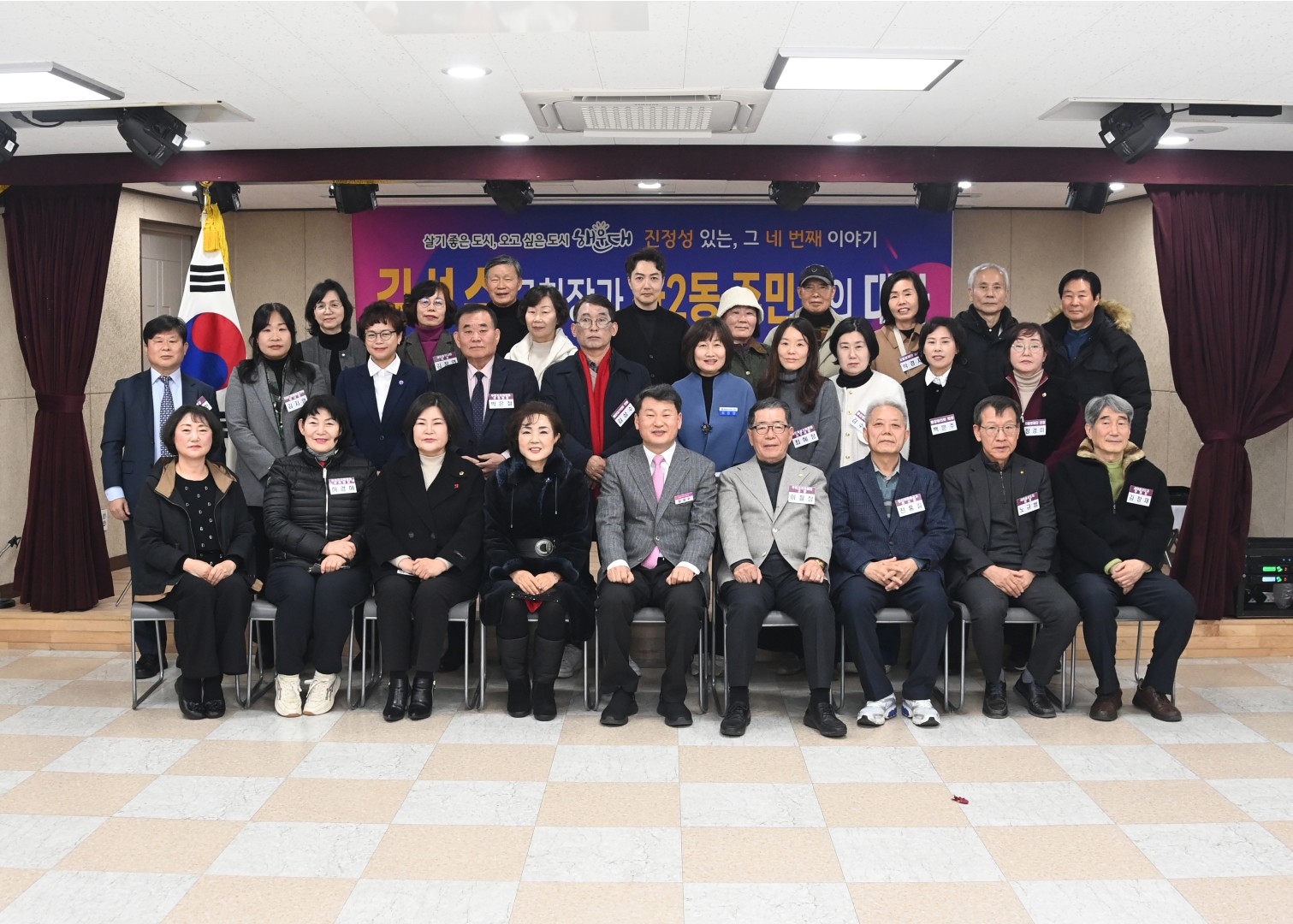 좌2동 동순방 25
