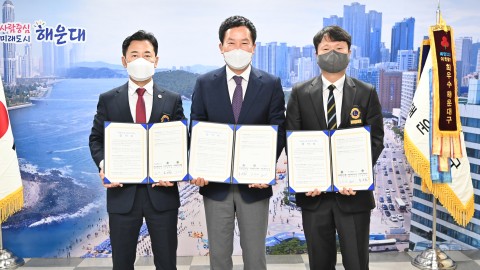 센텀라이온스클럽 의료지원