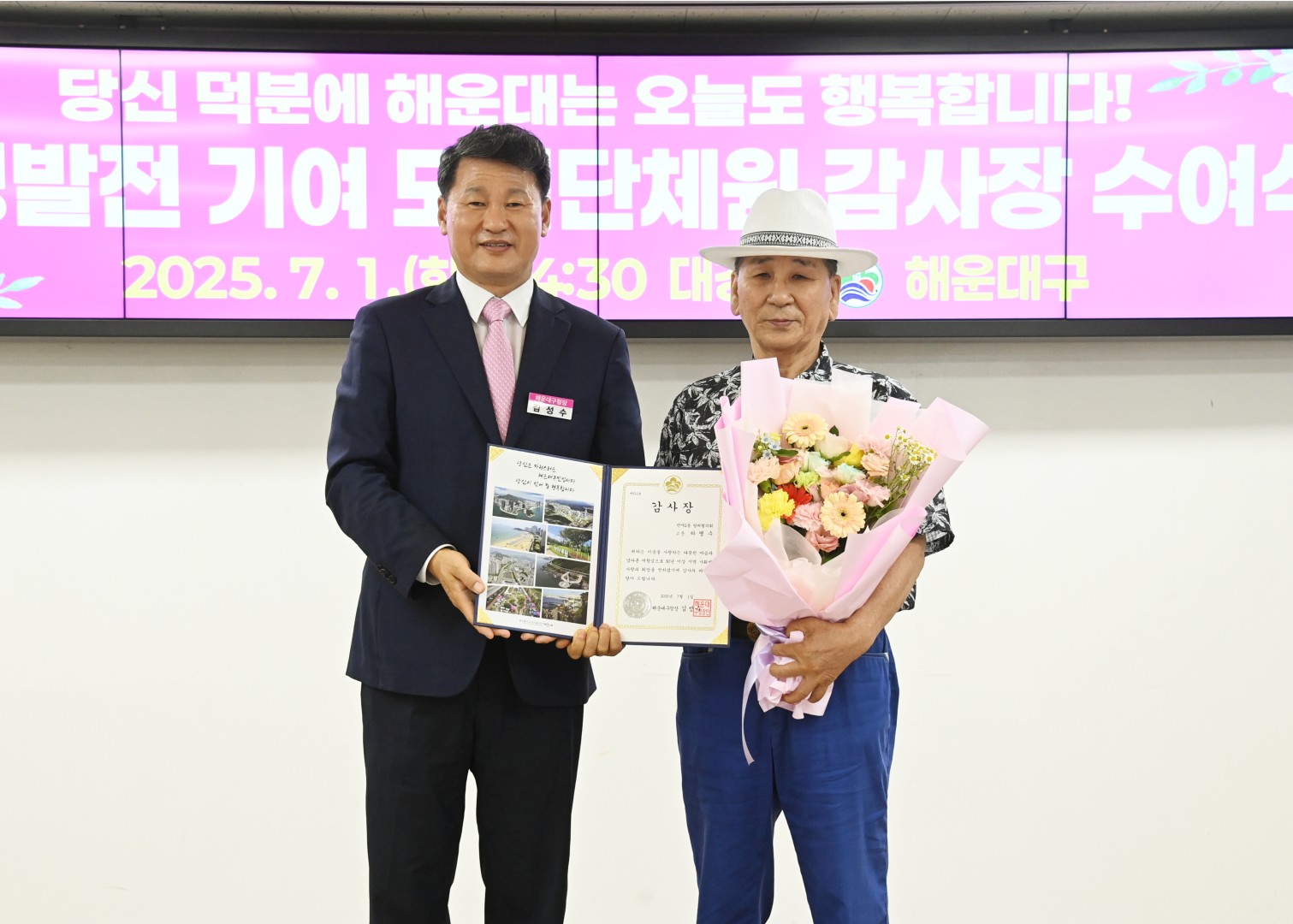 구정발전 기여 모범단체원 감사장 수여식 9