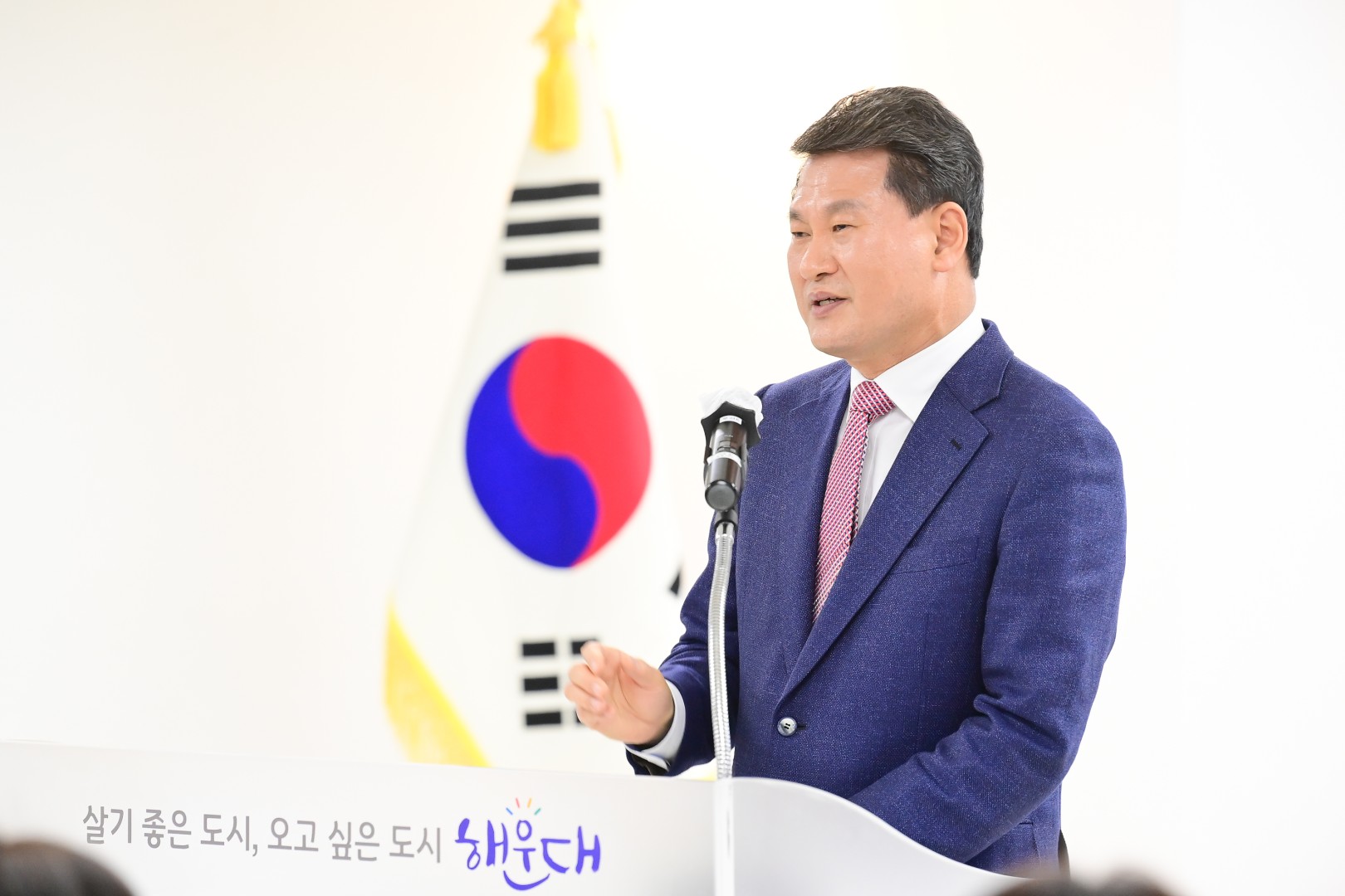 아름다운 동행 9
