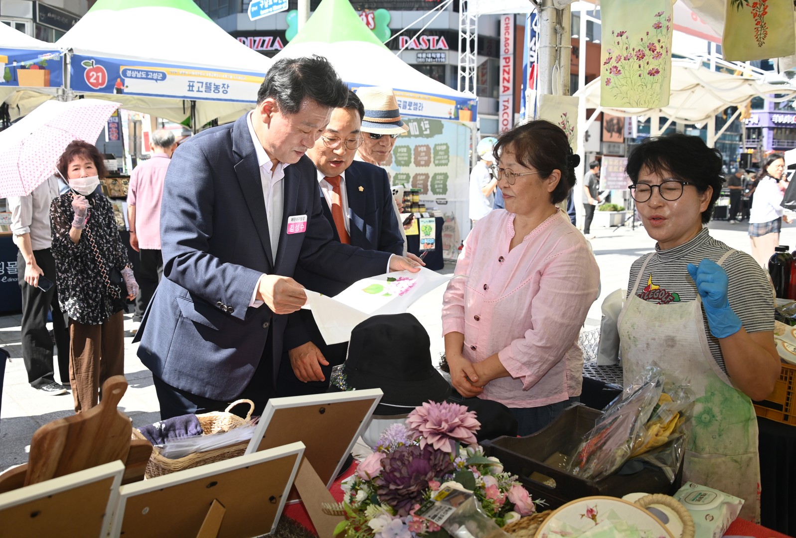 자매결연도시 농특산물 직거래장터 8