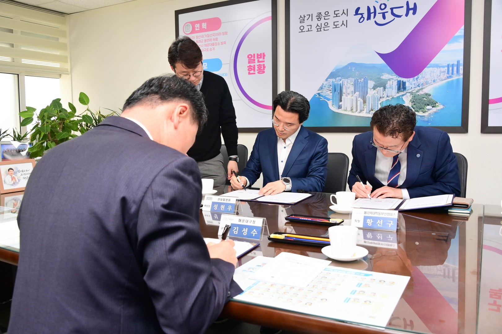 센텀힐병원, 한국폴리텍대학동부산캠퍼스 지역사회공헌활동 협약식 11