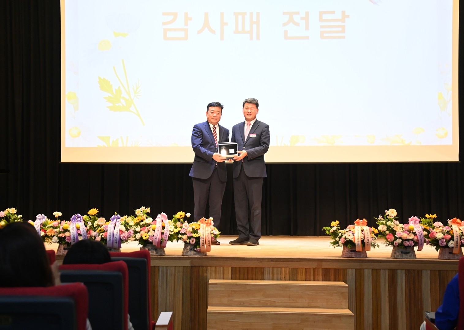 어린이집 보육 교직원의 날 행복충전의 날 5