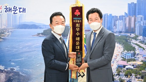 사회복지공동모금회 유공자 포상식