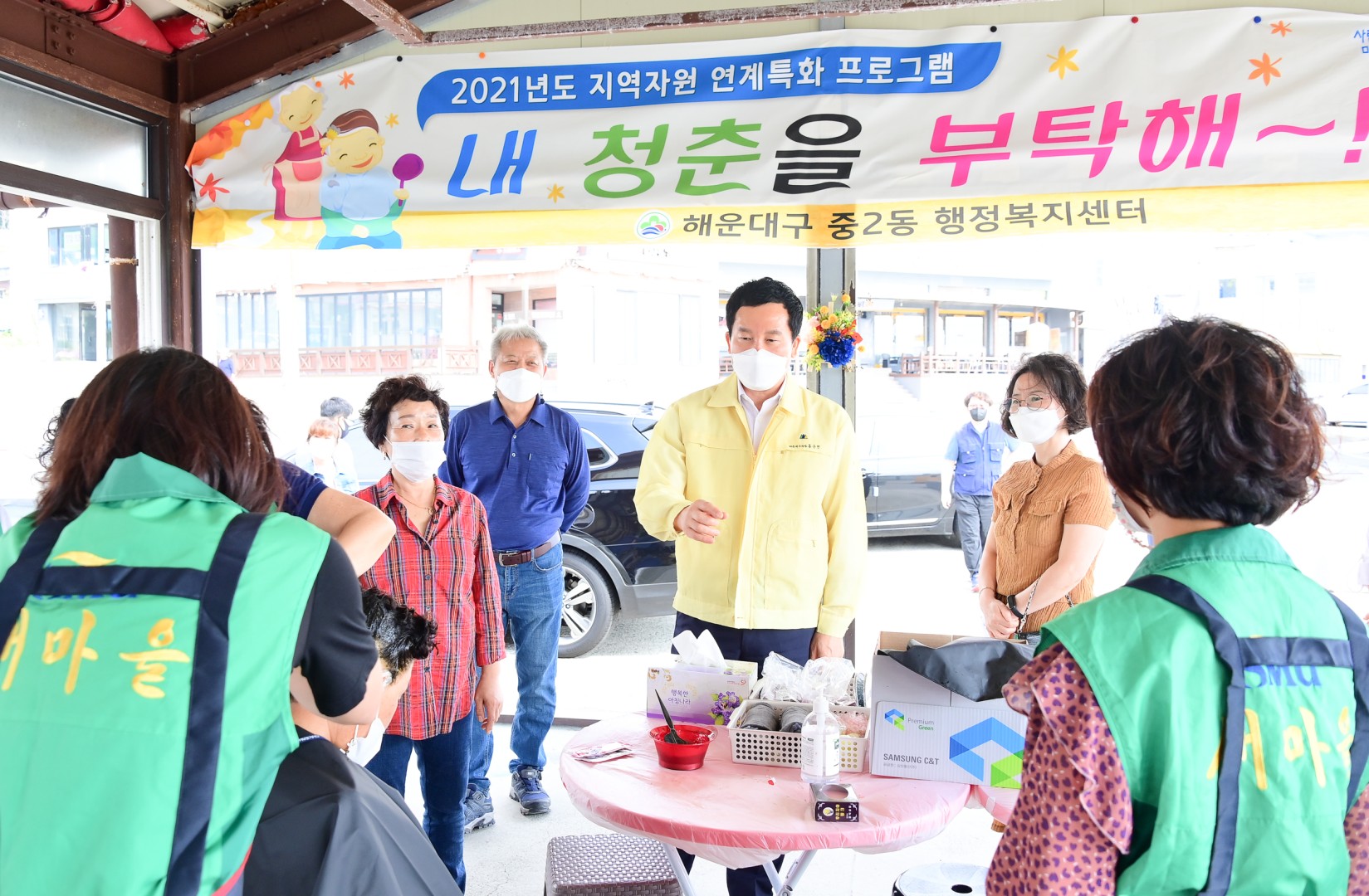 중2동 내 청춘을 부탁해 12