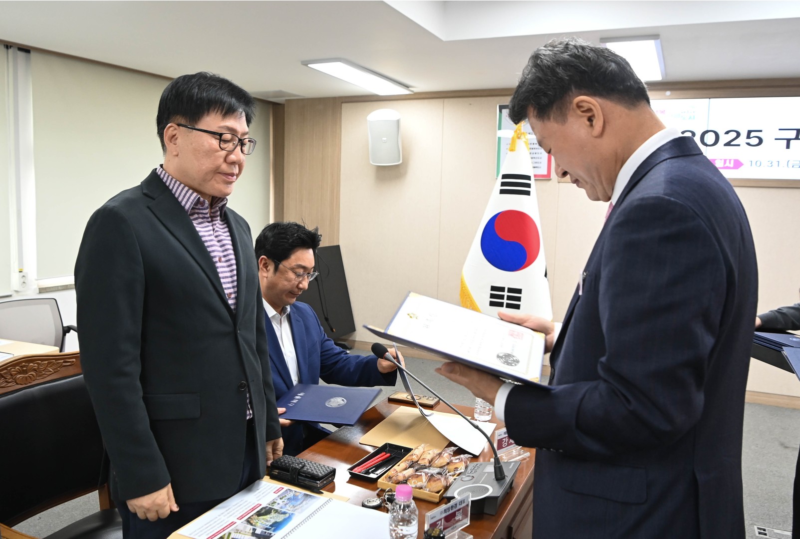 2025 구정정책자문위원회 4