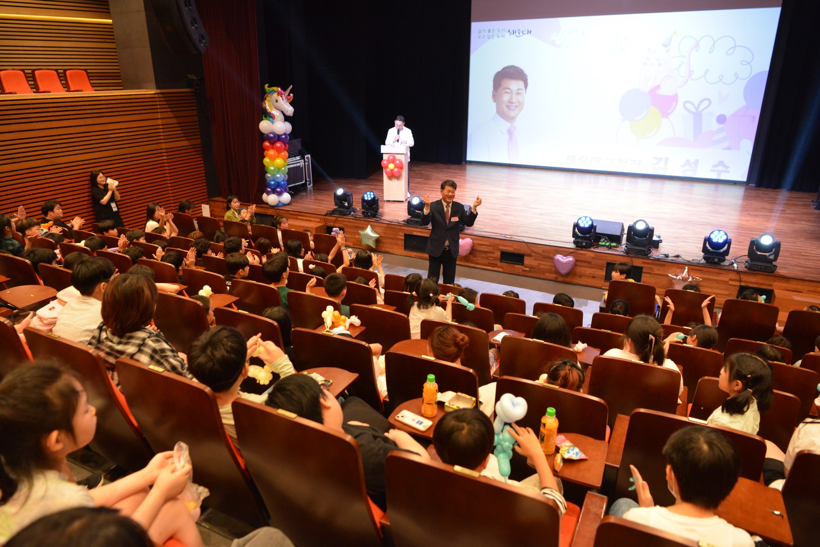 어린이 공연축제 9