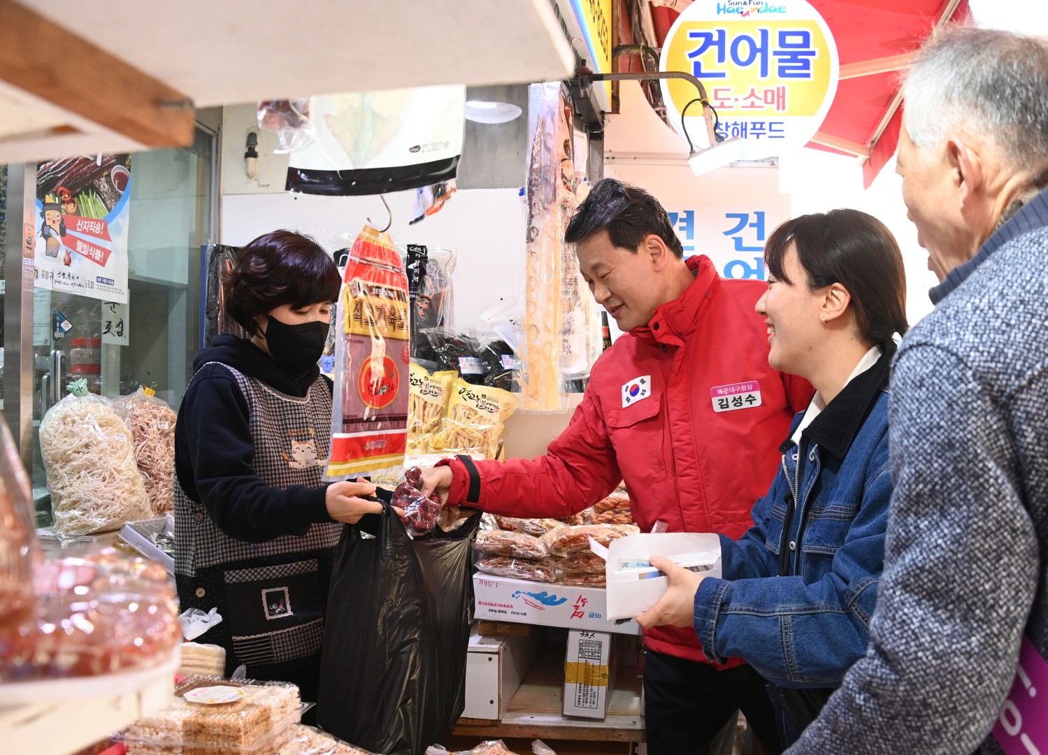 설 맞이 전통시장방문(해운대시장) 5