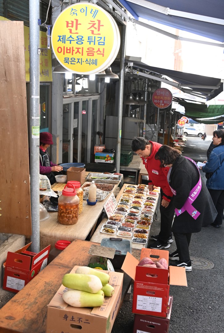 설 맞이 전통시장방문(반여시장,반여2동상가시장) 10