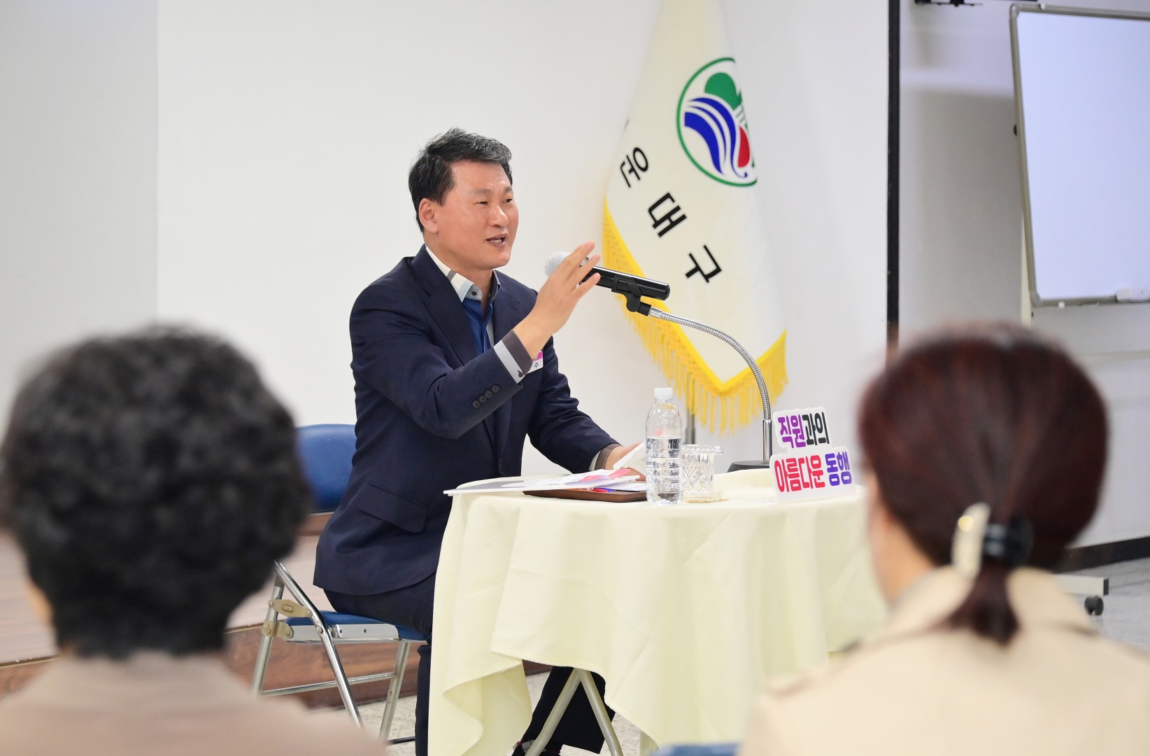 11월 직원과 아름다운 동행 11