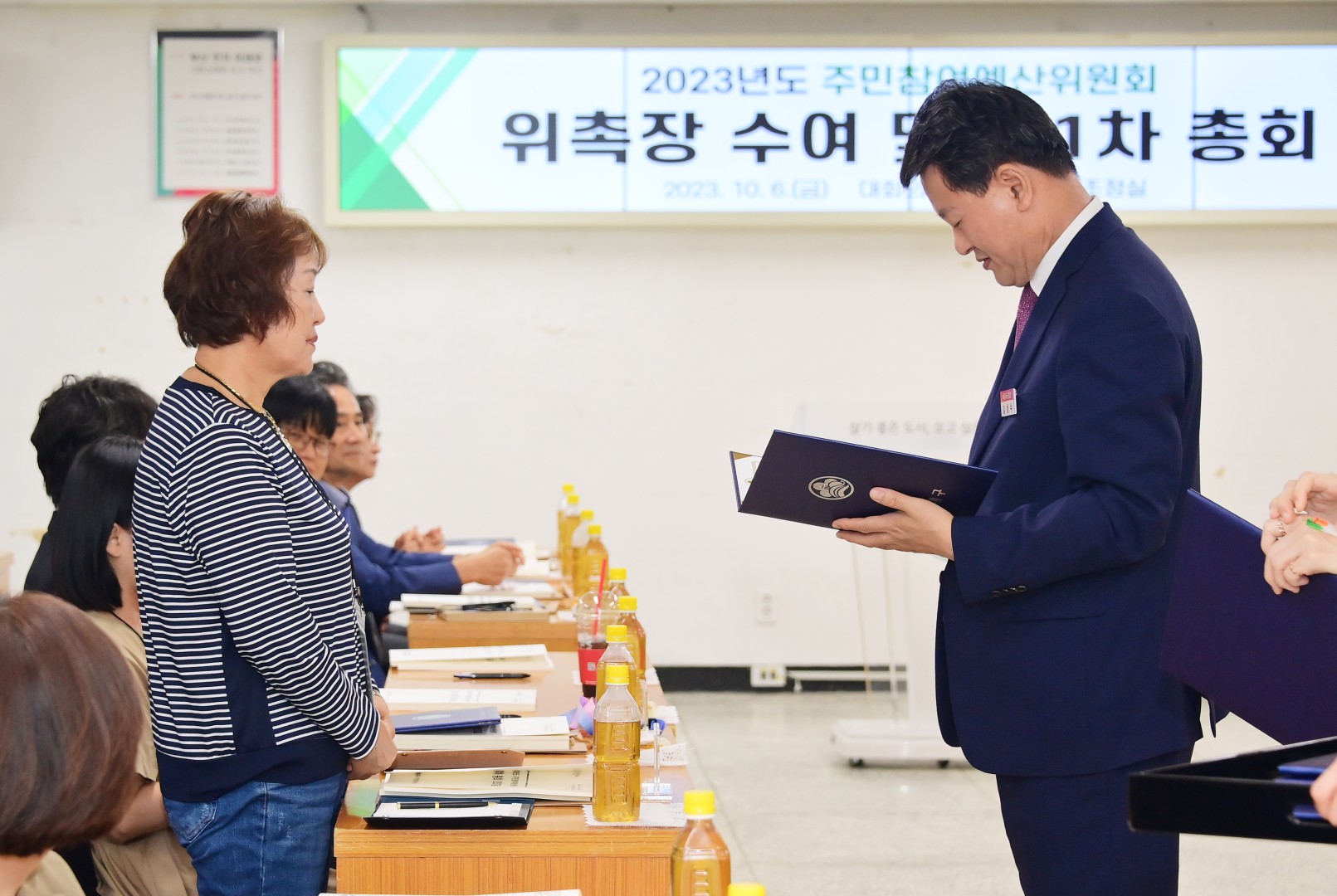 주민참여예산위원회 제1차 총회 9