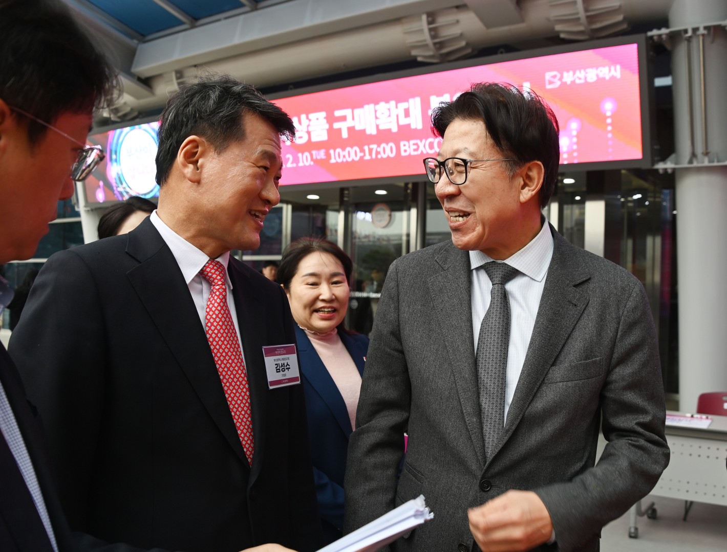 부산광역시 지역제품 구매 확대 협약식 18