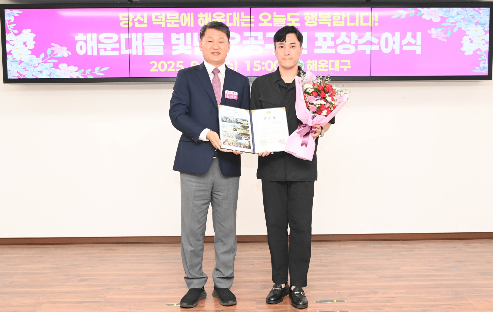 선행구민 모범단체원 포상 수여식 5
