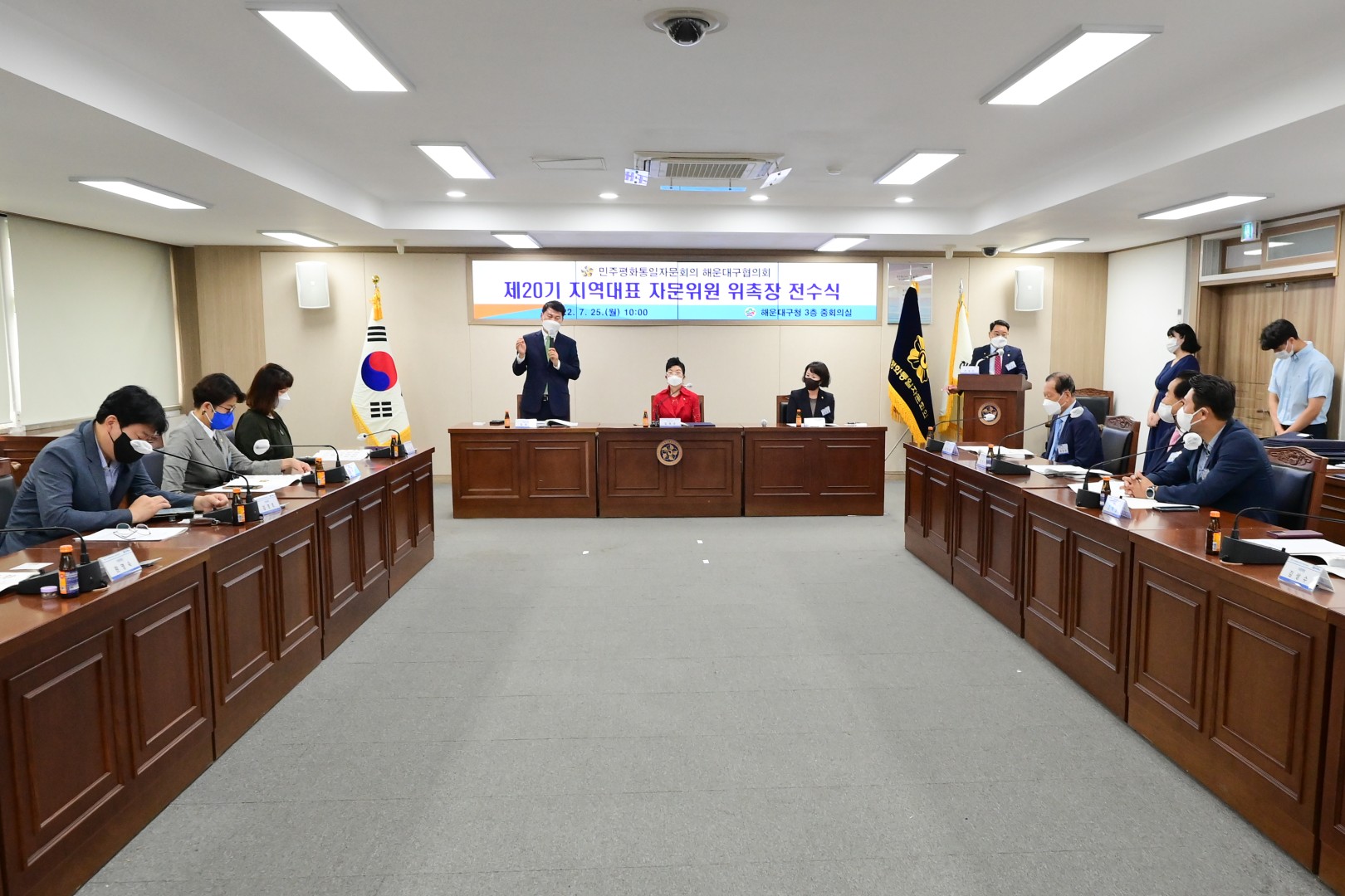 민주평통 신임지역대표 위촉장수여 6