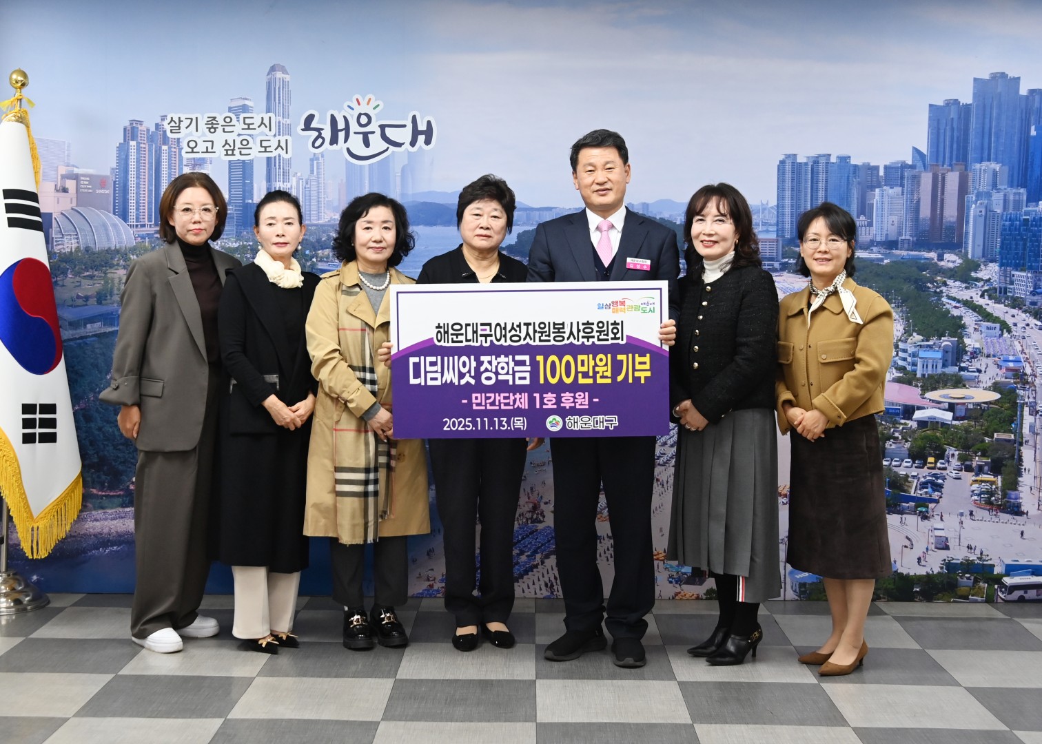 드림씨앗 장학금 전달식 3