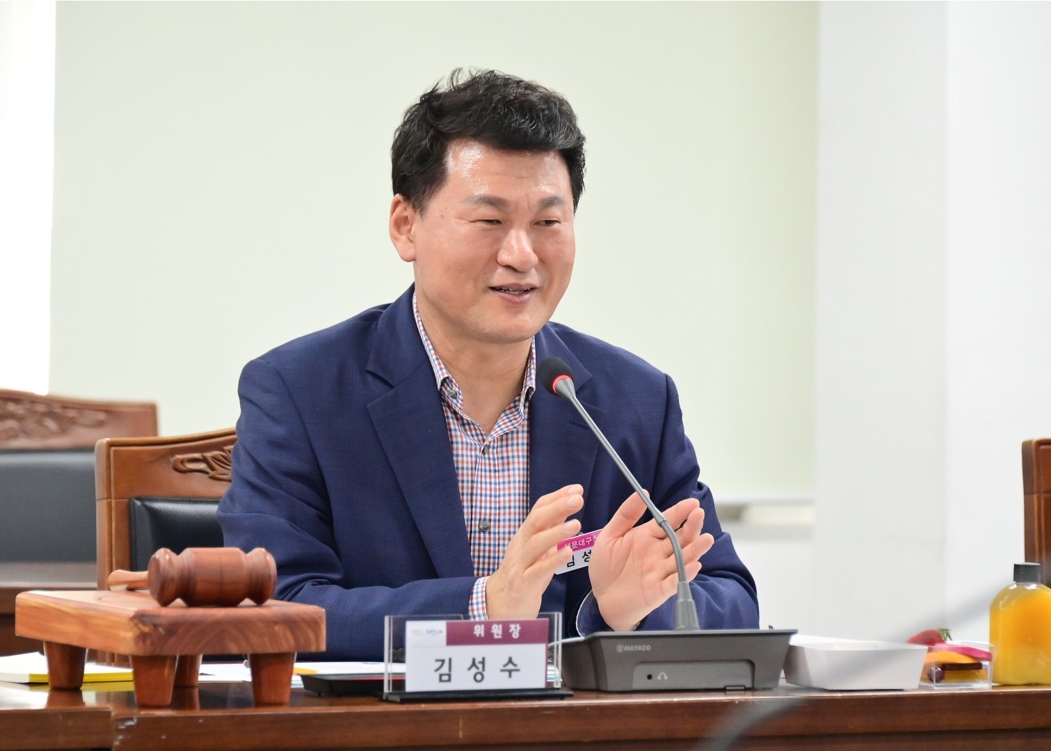 2023 제1차 청년정책위원회 11