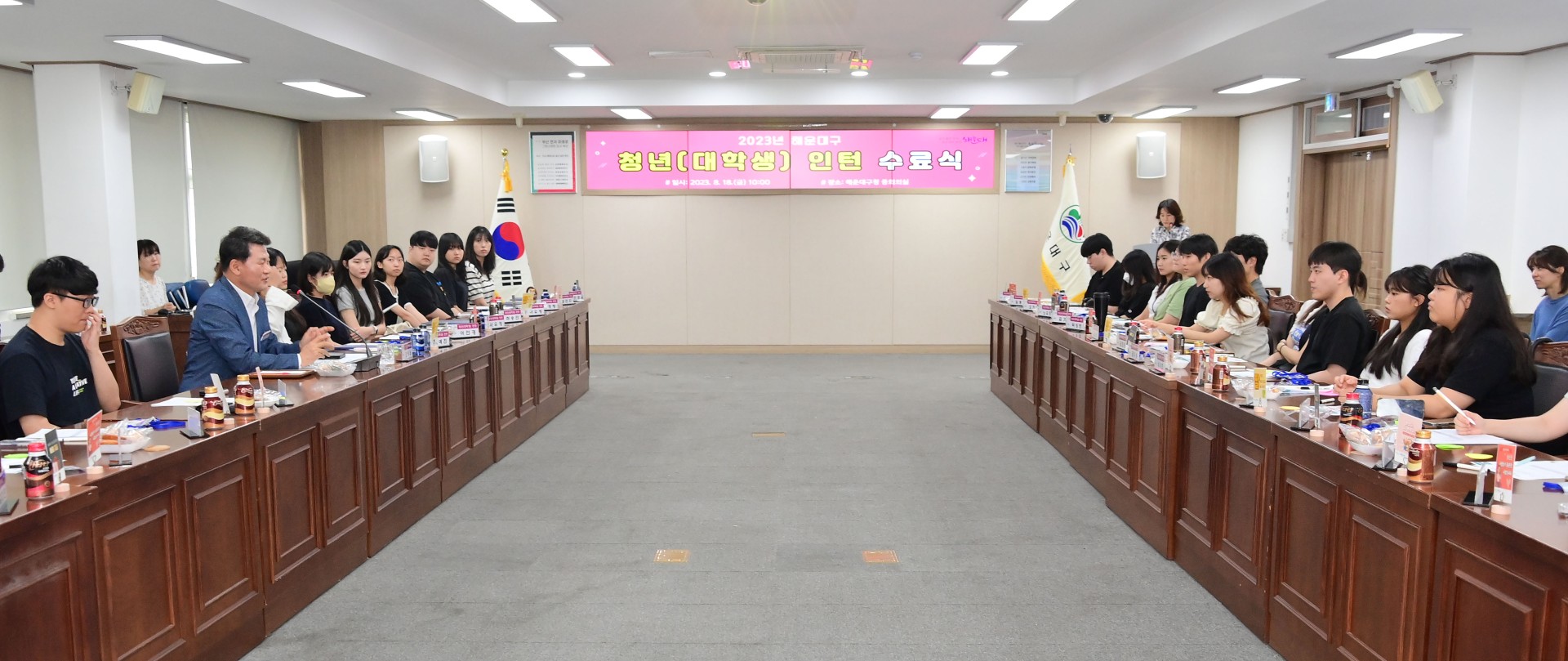 청년(대학생)인턴 수료식 6