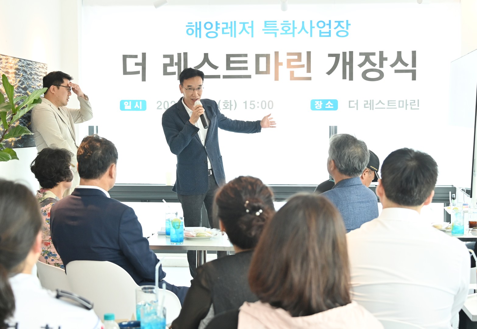 더레스트마린 개장식 3