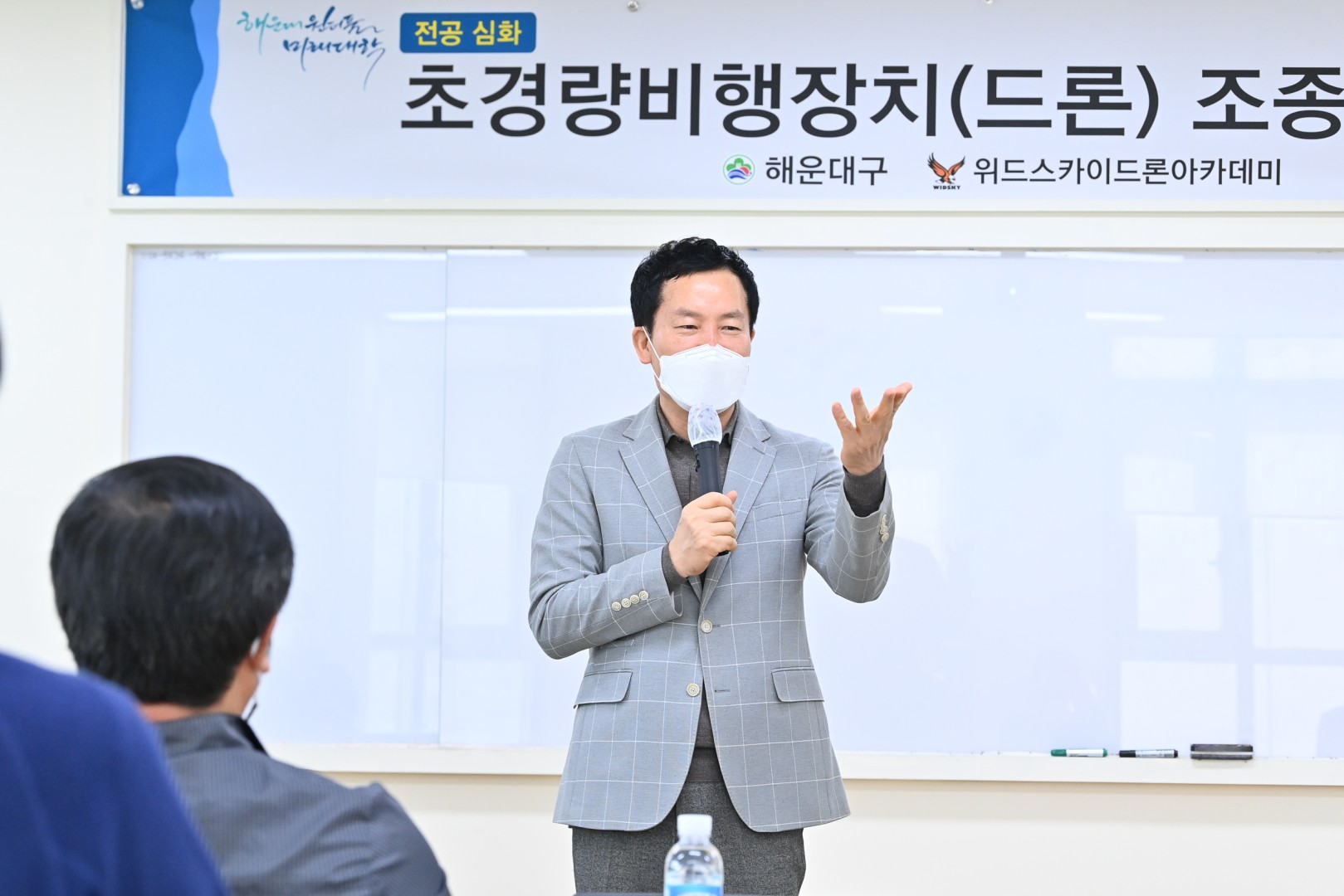 미래대학 심화과정 개강식 5