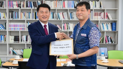 해운대구 공무원노조 방문