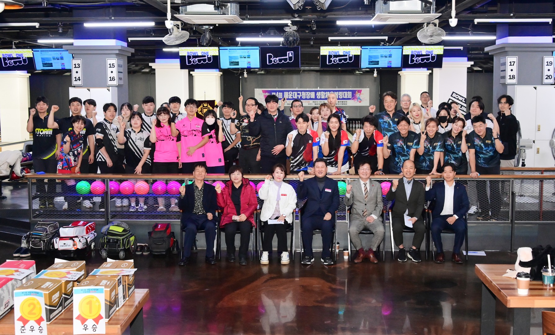 제4회 해운대구청장배 볼링대회 12