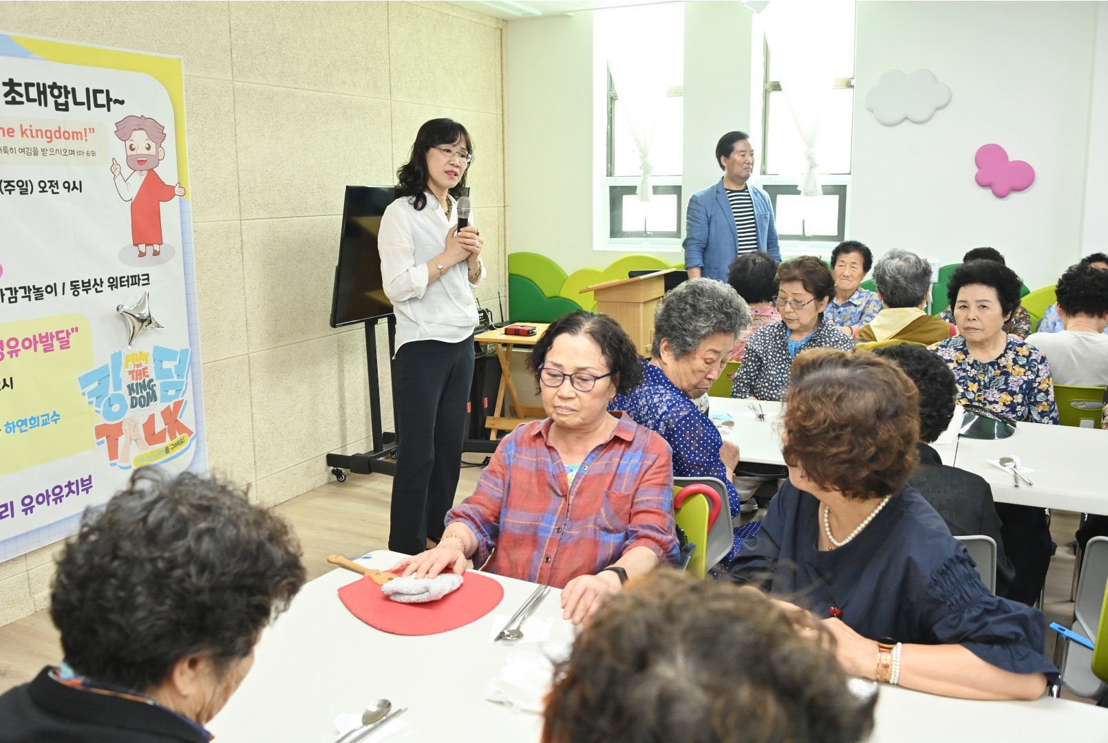 어르신 식사 나눔(동부산교회) 7