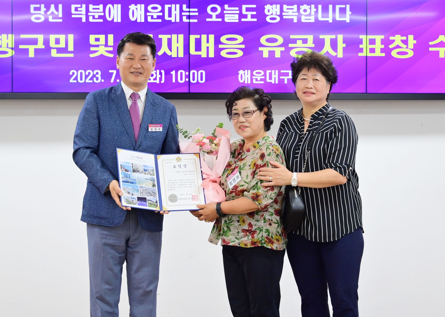 선행구민 표창수여식 16