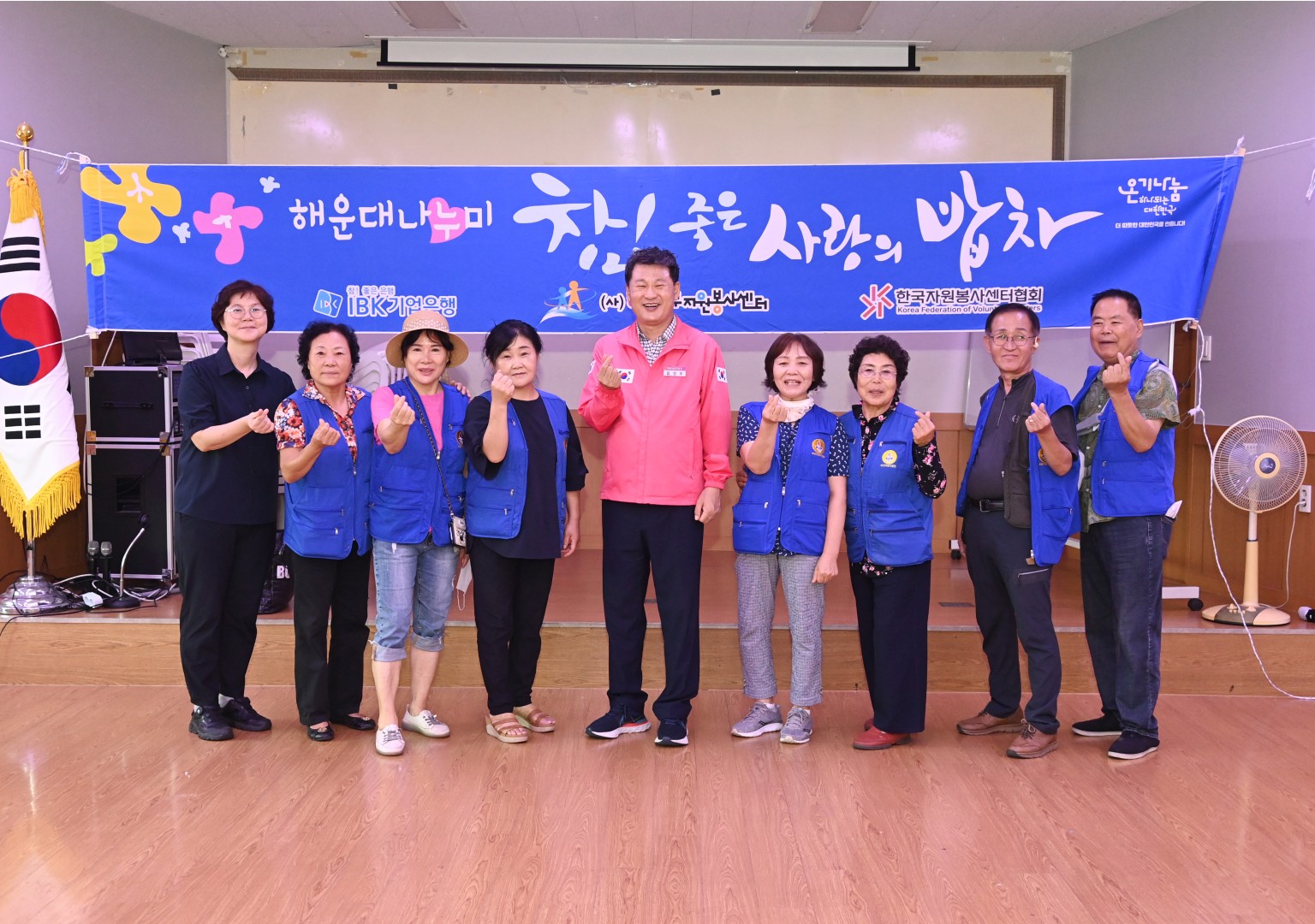 사랑의 밥차(반송1동행정복지센터) 18