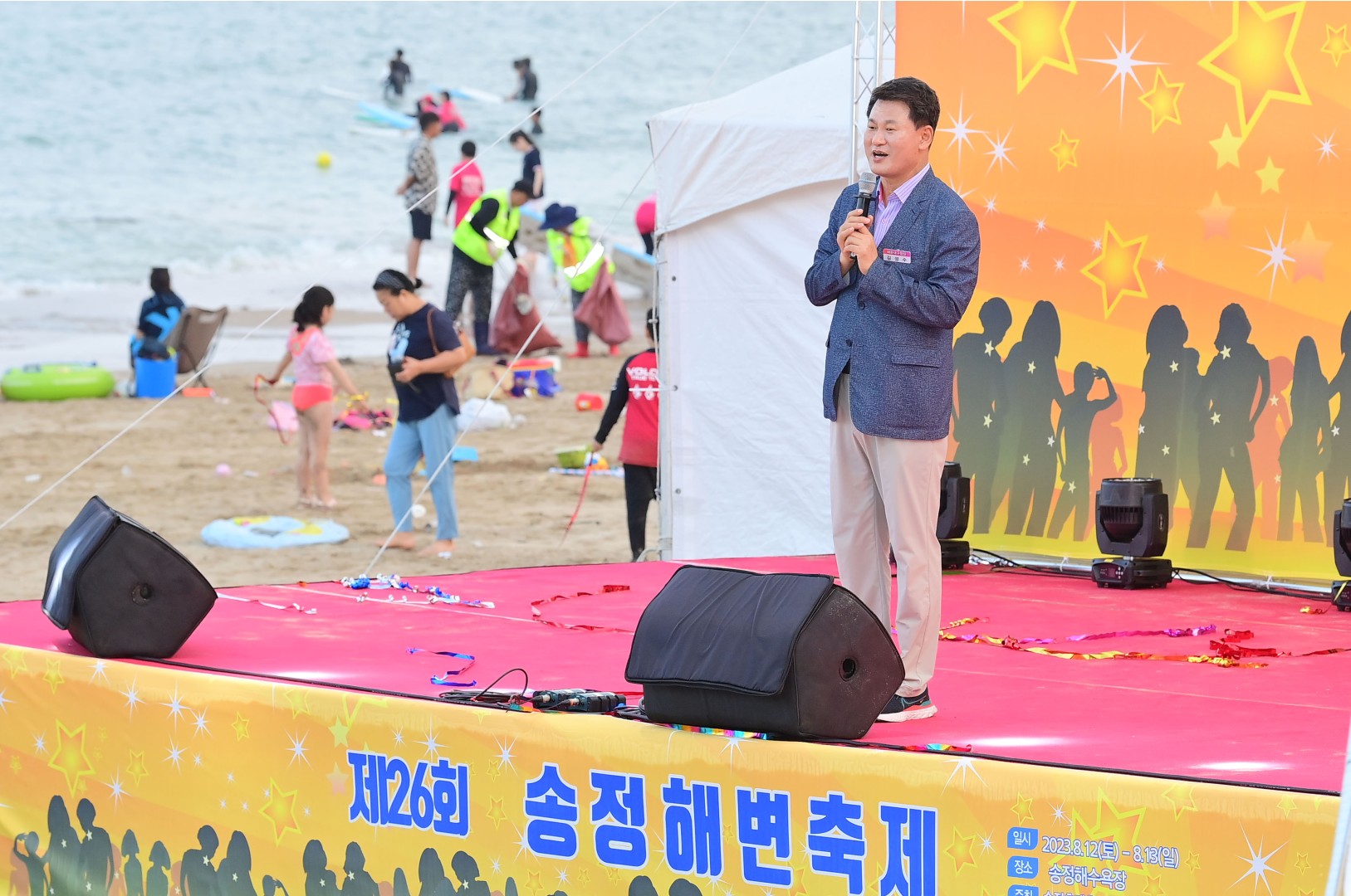 송정해변축제 개막식 15