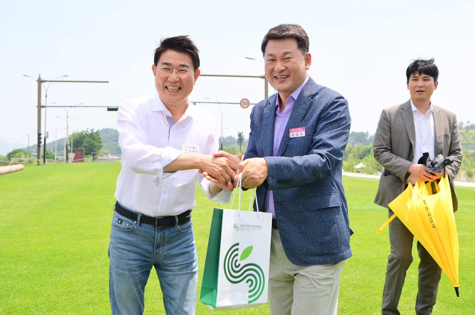 순천만 국제정원박람회 벤치마킹 22