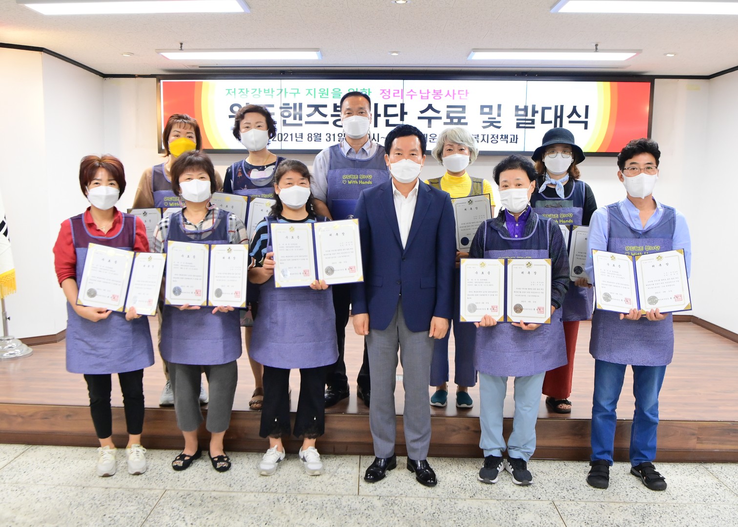 정리수납 봉사단 6