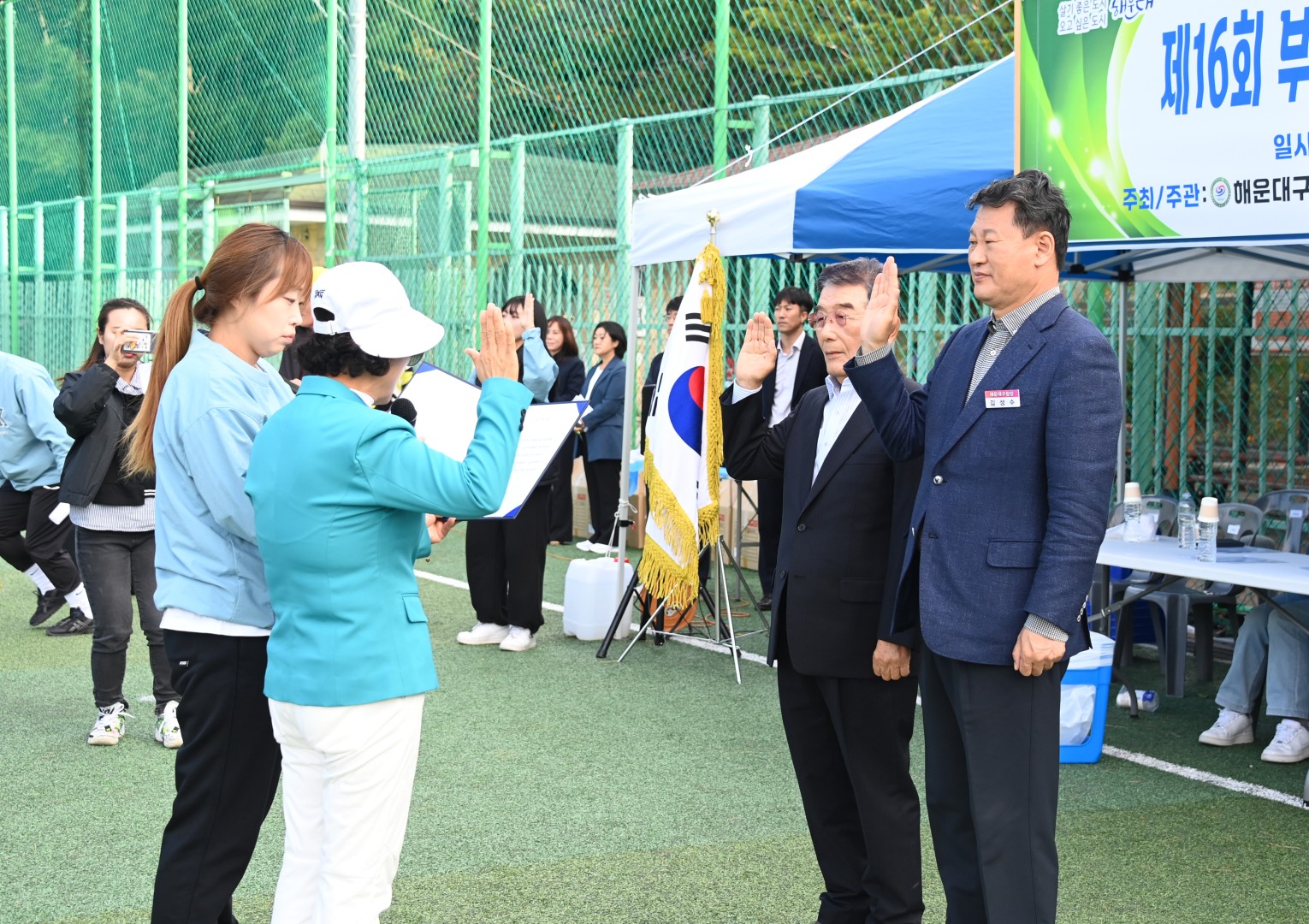 구청장배 그라운드골프대회 11