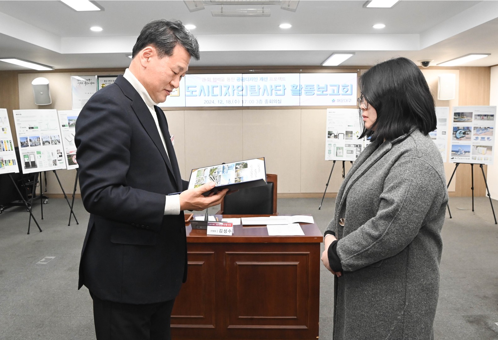 도시디자인탐사단 활동보고회 14