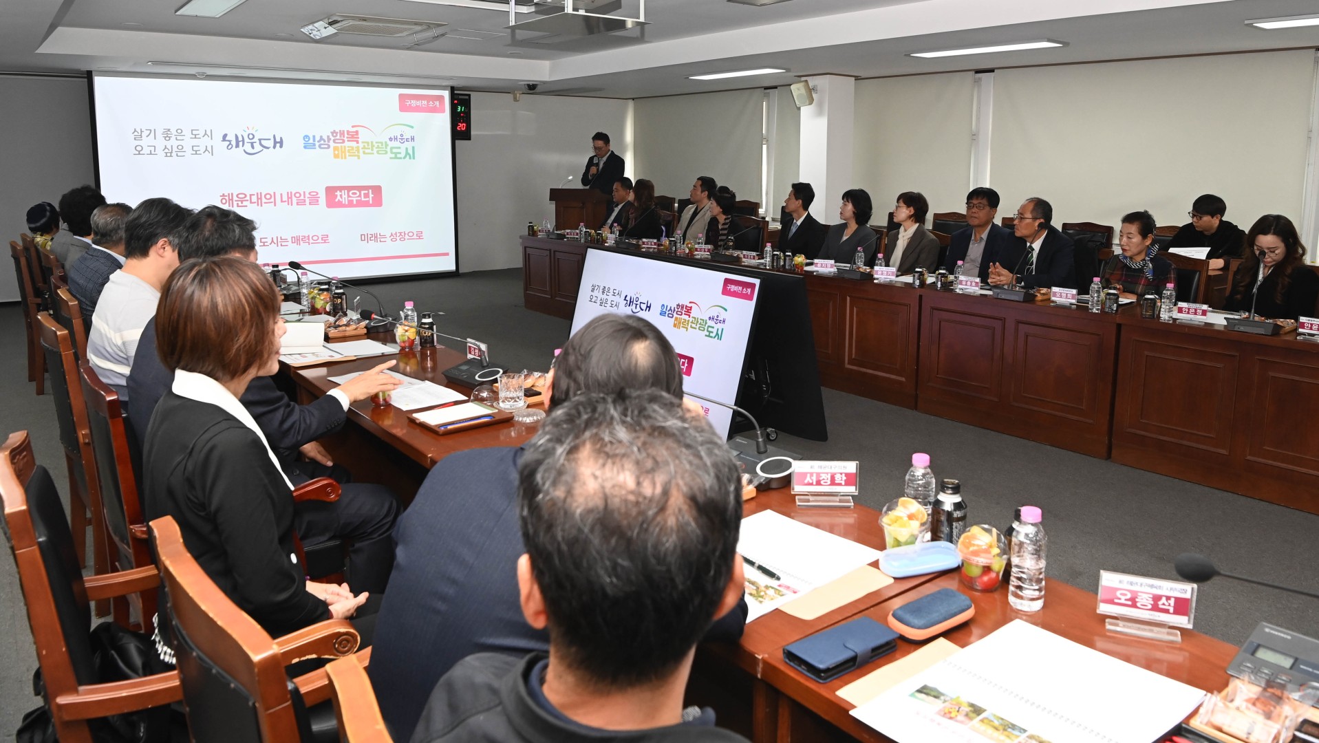 2025 구정정책자문위원회 22
