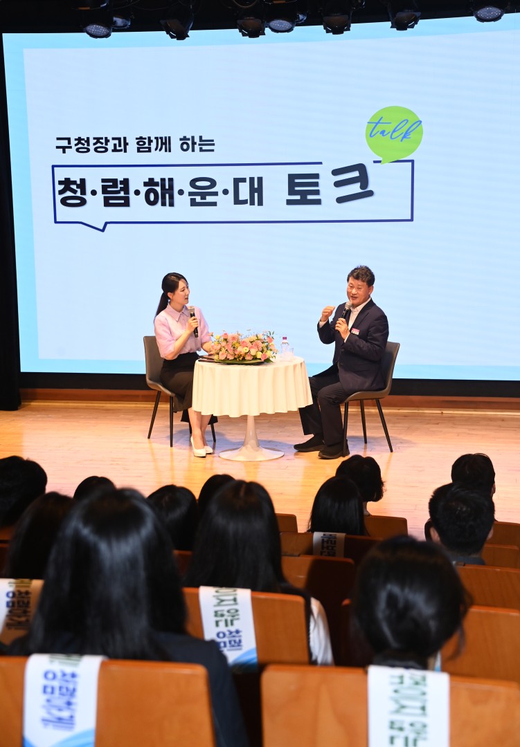 신규직원 청렴 워크숍 4
