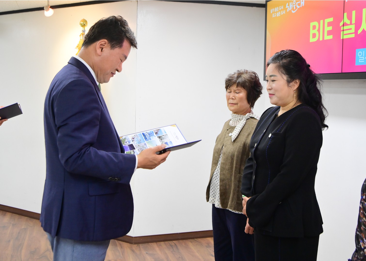 엑스포 거리환영식 표창 및 감사장 수여식 50