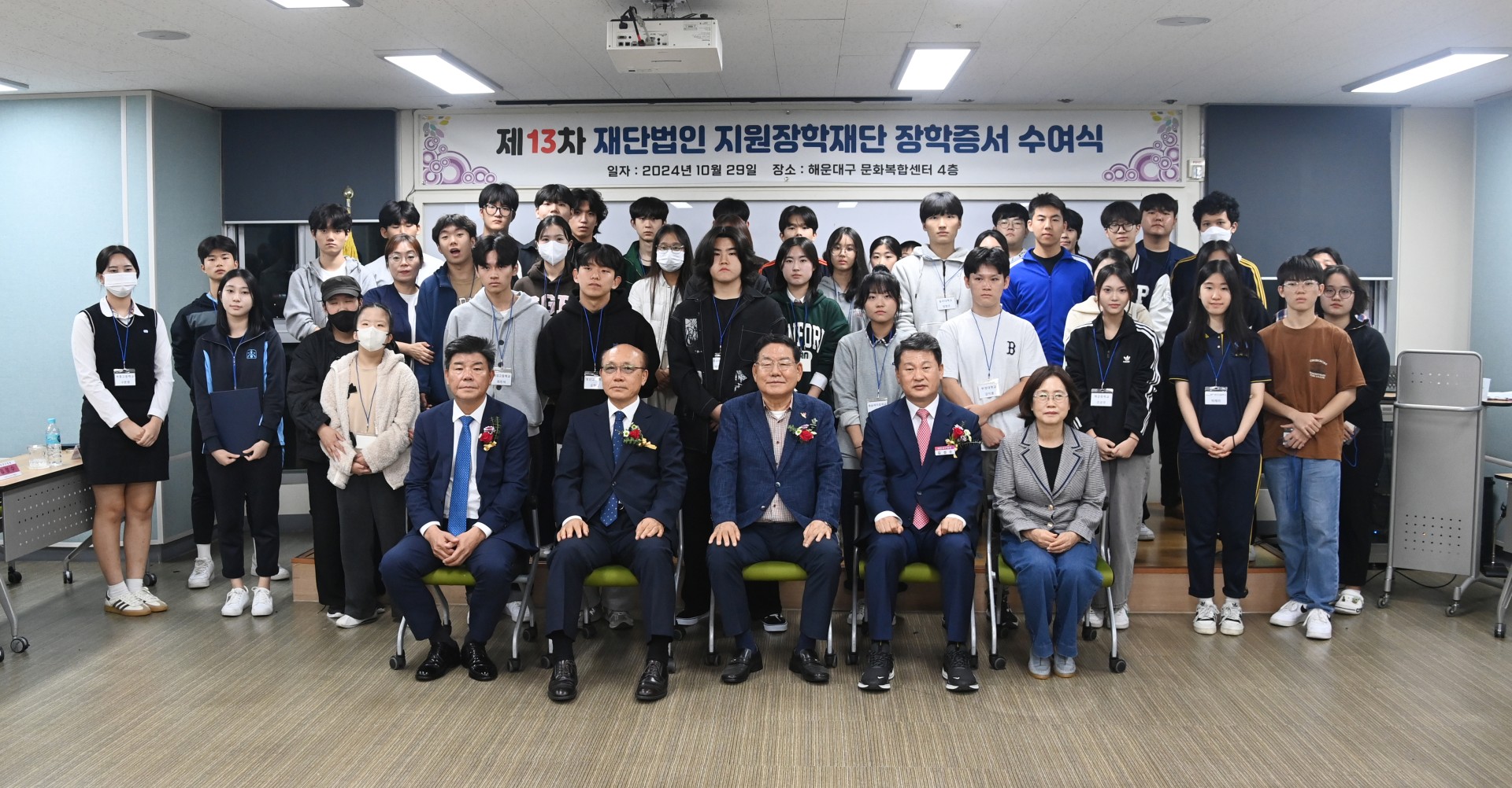 장학금 전달식(지원장학재단) 5