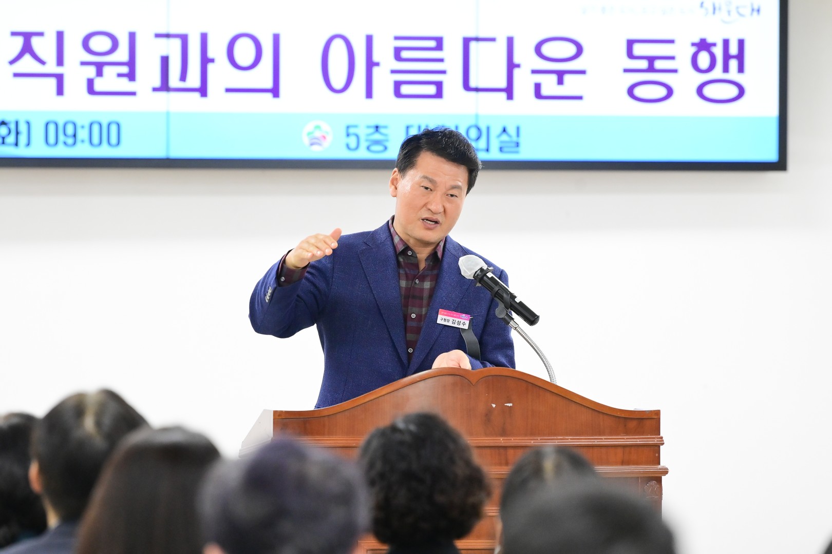 직원과의 아름다운 동행 16