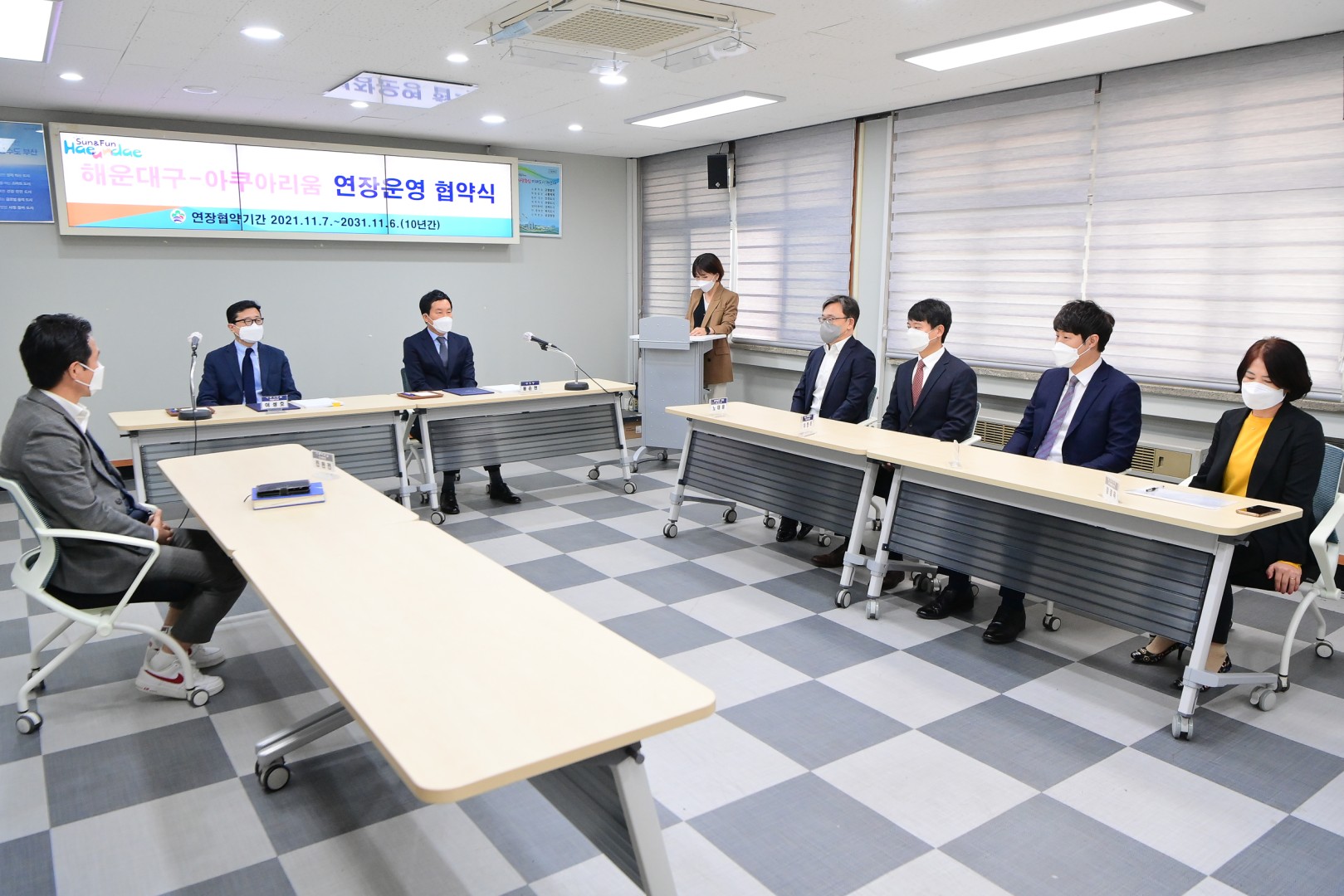 해저테마수족관 연장협약체결 3